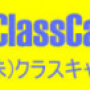 classcat.png